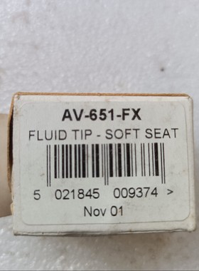 Devilbiss AV-651-FX喷嘴,全新,实物拍照,议价产品