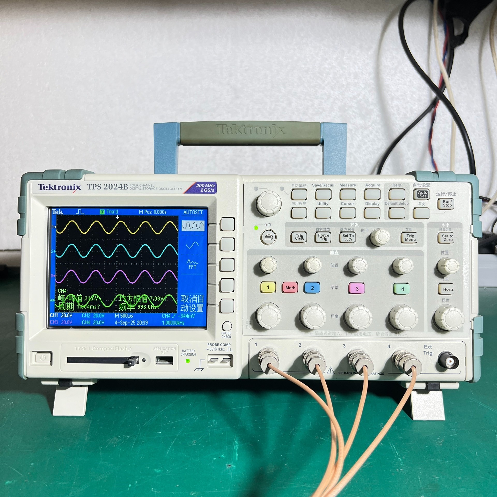 泰克TPS2024B隔离示波器4通道,200MHZ带宽,2G议价产品