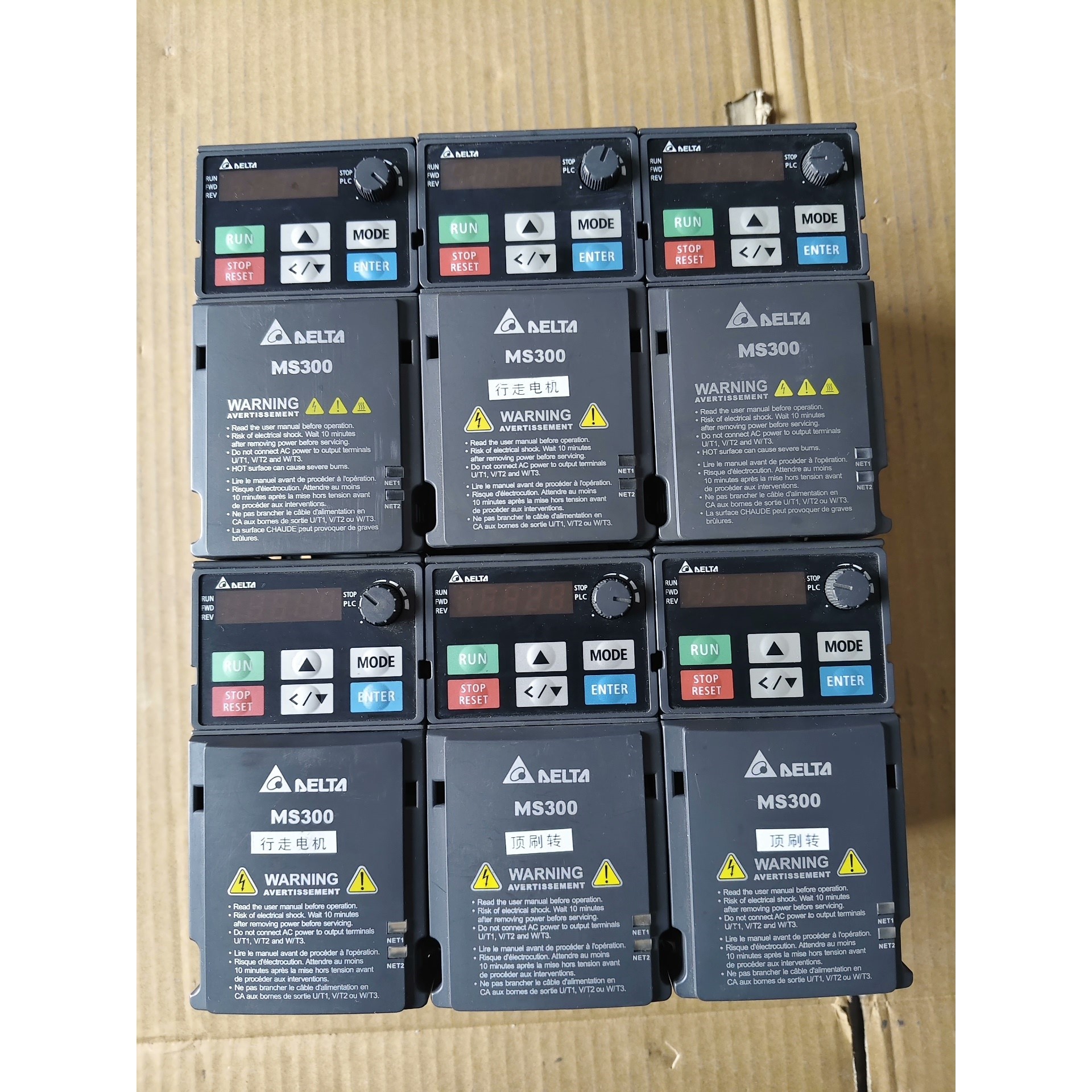 台达MS300系列  0.75千瓦变频器,380V议价产品