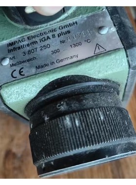 IMPAC Infratherm IGA 8 plus 红外议价产品