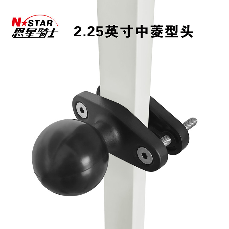 NSTAR农机工业平板电脑支架管梁固定2.25英寸中菱头固定底座