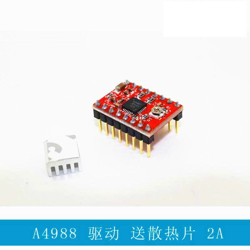 A4988/TB67S109 3D打印机57/42/38步进电机驱动器 排针已焊适合