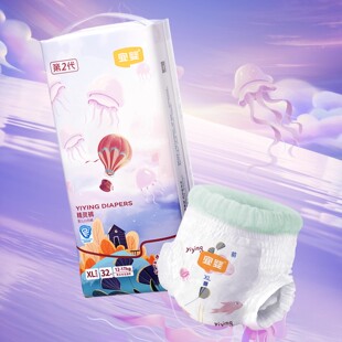 超薄柔软透气尿不湿萃取精华呵护宝一体裤 拉拉裤 纸尿裤 宜婴精灵裤