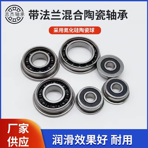 润滑效果好混合陶瓷轴承厂家直销