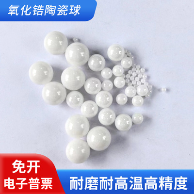 高精度耐高温耐腐蚀陶瓷厂家直销