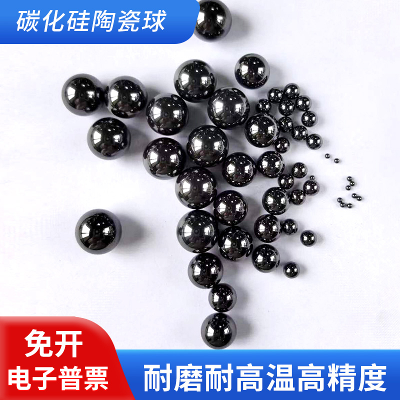 硬度高纯度高志杰厂家直销
