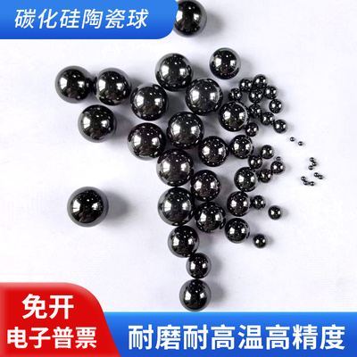 硬度高纯度高志杰厂家直销
