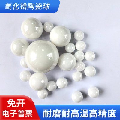 耐高温耐腐蚀高硬度