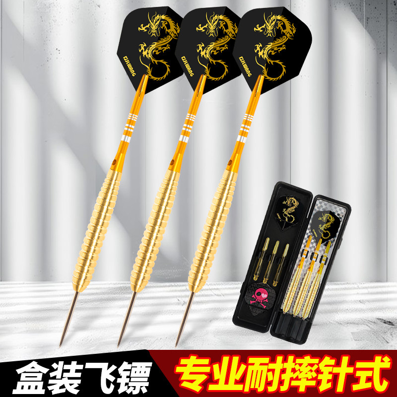 软式飞镖套装可控性强图片