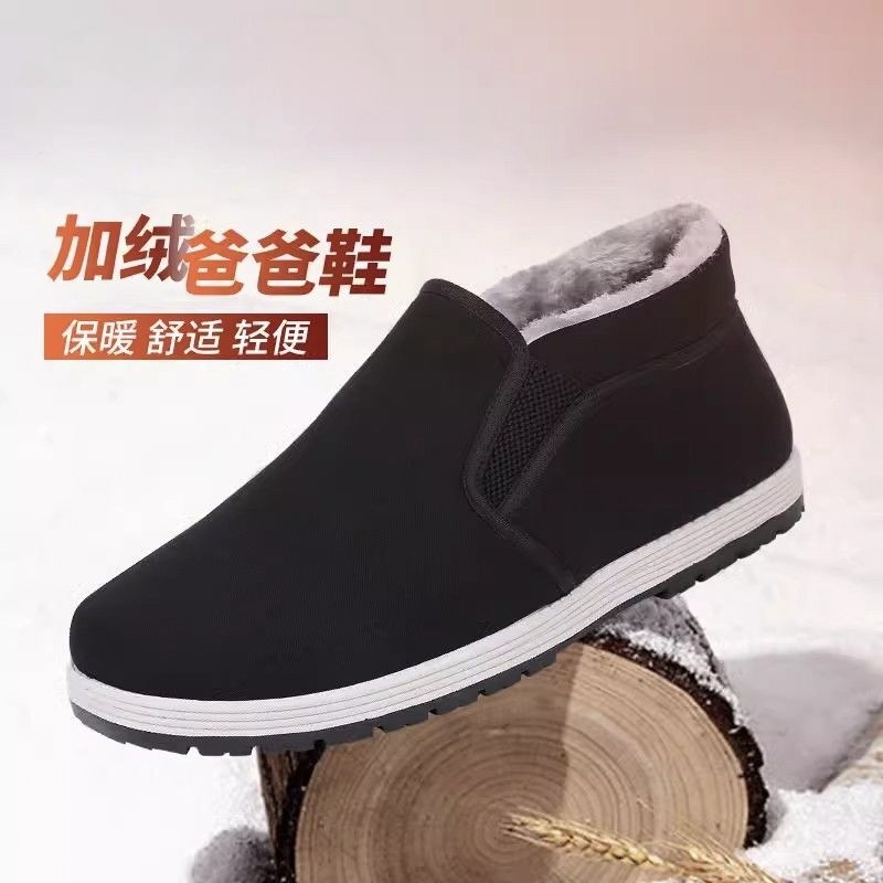 永舒穿穿看冬季加绒加厚保暖棉鞋北京布鞋男防滑耐磨爸爸鞋老人鞋,流行男鞋,布鞋,淘宝优惠券,粉丝福利购,淘宝优惠卷