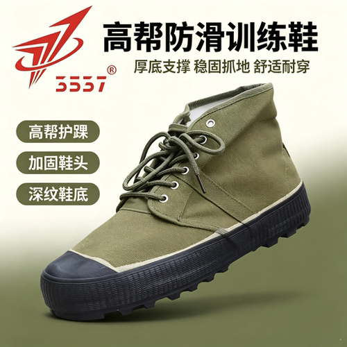3537解放鞋作训体能防滑军绿透气