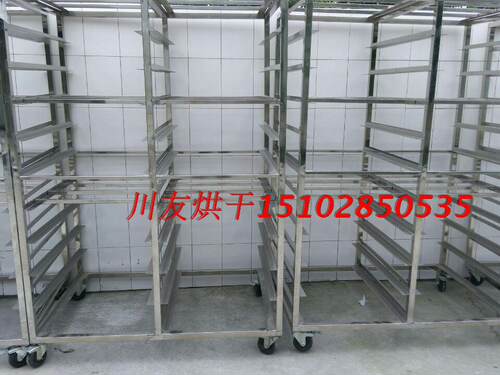成都定制不锈钢烘房架子烘房物料盘子辣椒花椒柠檬大枣食品级烘盘