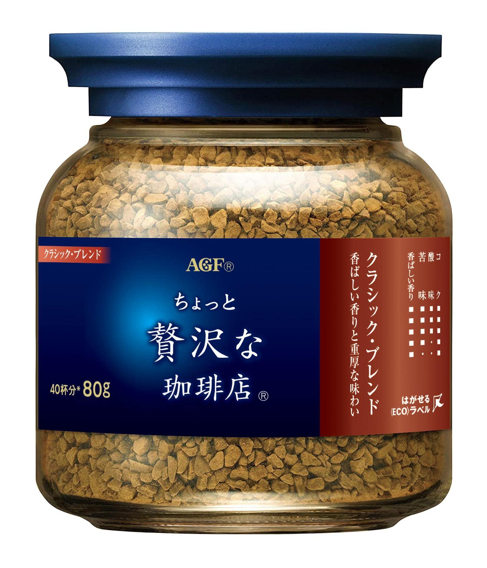 【】agf maxim 速溶咖啡(蓝红罐)80g 日本进口咖啡粉 马克西姆