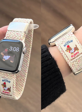 可爱风编织磁吸适用ApplewatchS9表带iwatch8苹果S10手表76543se2