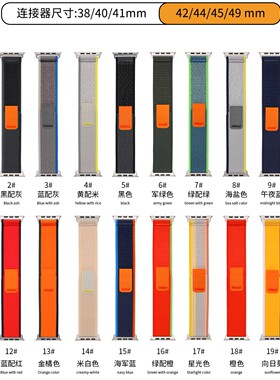 适用AppleWatch苹果Ultra新款S11野径回环式表带109876se编织运动