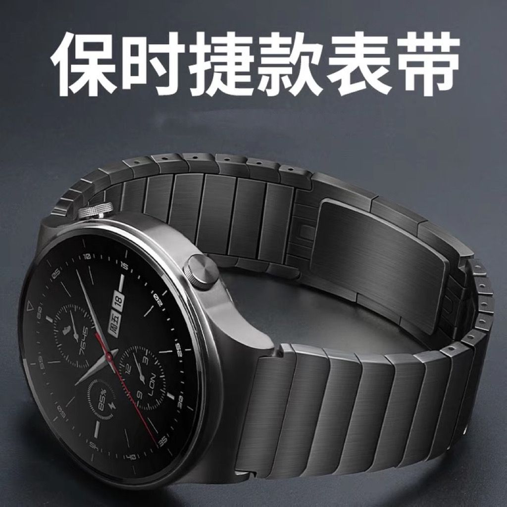 适用华为gt2表带gt2pro手表带不锈钢带GT3pro保时捷watch