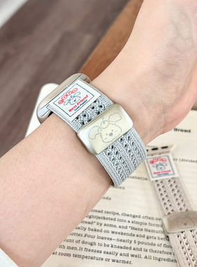 网格线条小狗磁吸S11表带适用iwatchS10苹果手表s98se华强北S10SE