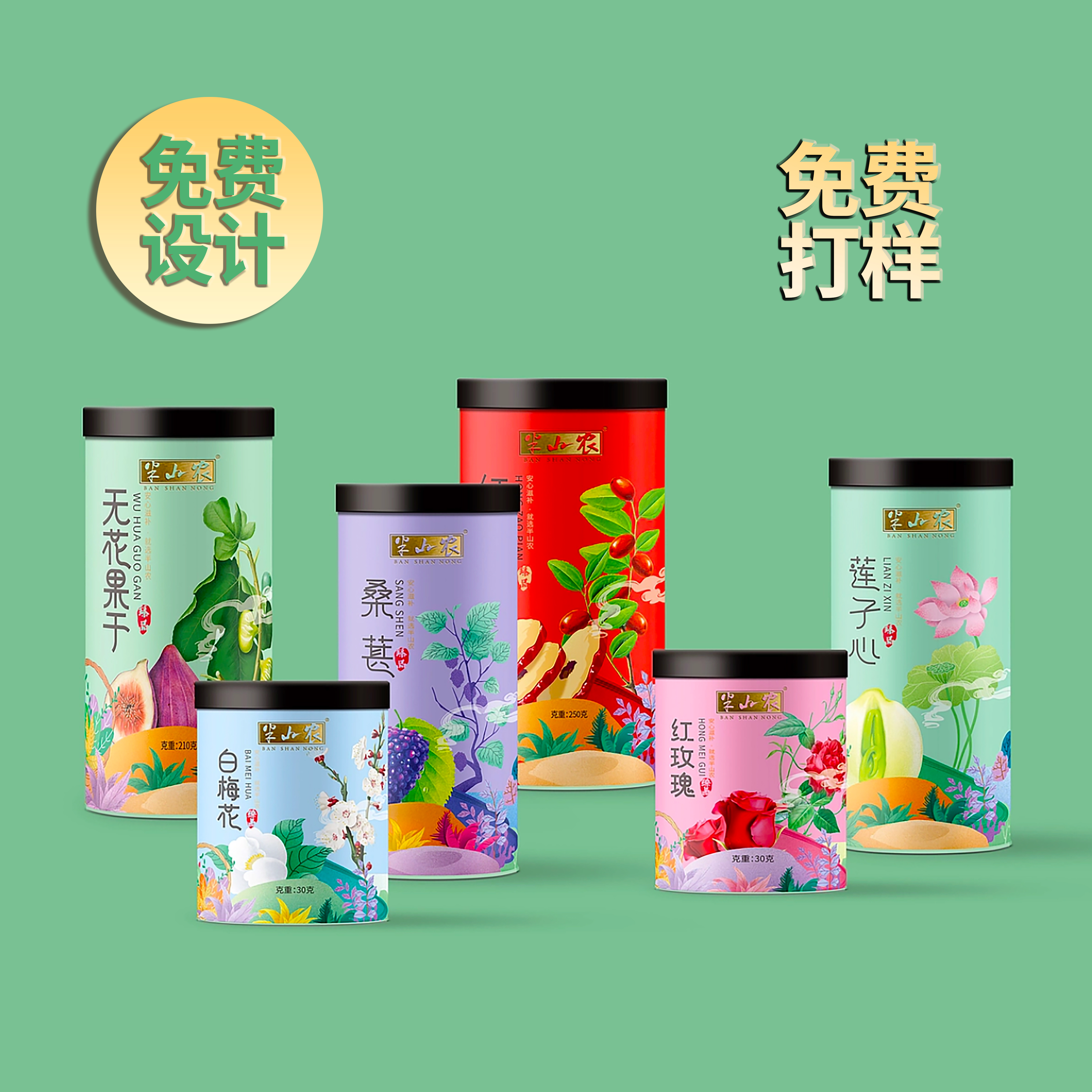 纸筒包装盒异形盒定制