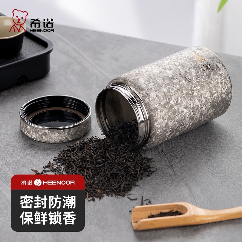 希諾純鈦茶葉罐小容量出差便攜裝