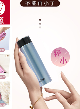 希诺保温杯超轻水杯小容量便携小巧304不锈钢口袋杯XN-3071mini杯