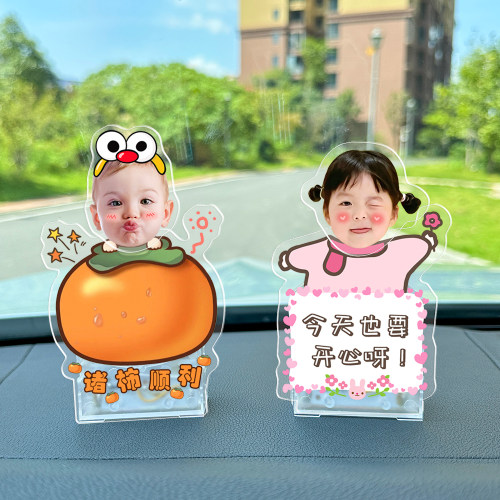DIY太阳能车载摇头摆件定制照片