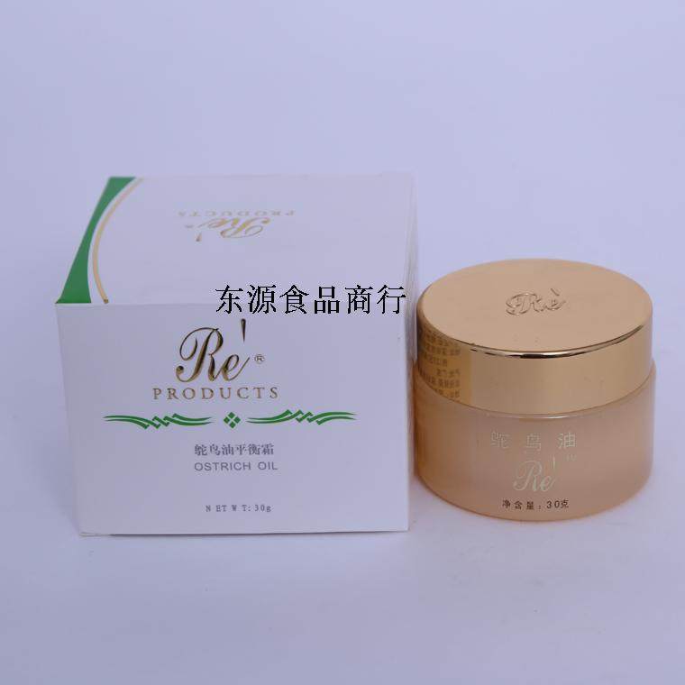 鲁粤鑫龙鸵鸟油平衡霜 鸸鹋油厂家授权销售|msdalam kategori Beauty/badan/minyak pati, emulsi/krim - dari Buy2taobao.com untuk memberikan perkhidmatan ejen Taobao profesional membeli