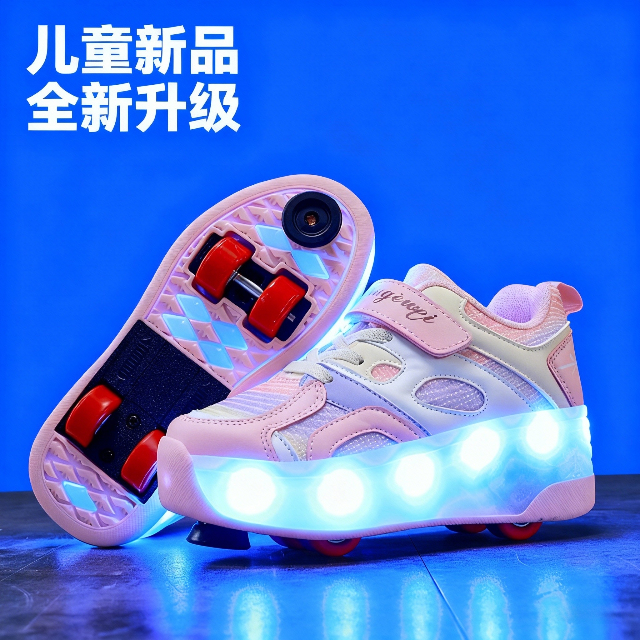 秋冬款暴走鞋四轮滑轮鞋男童儿童带轮子的鞋成人溜冰鞋子女孩学生