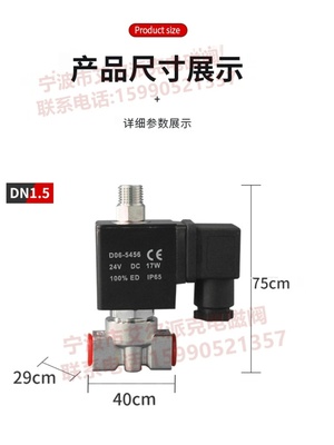 二位三通小口径电磁阀 直动式 黄铜 不锈钢1分2分DN3 DN4 DN2.5