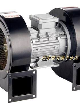 550W双筒双头双进出口离心风机抽吸散热工业鼓风扇0.55KW220V380V