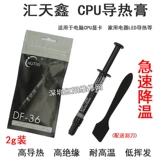 Хуитиансин теплопроводящий силиконовый силиконовый HT-909 липкий ноутбук Компьютер Силиконовый Силиконовый Силиконовый Тепло рассеивающий кремочный кремовый кремовый кремний Силиконовый смазка