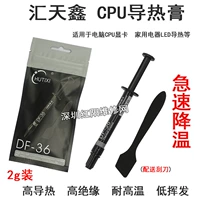 DF-36 (2G установка)