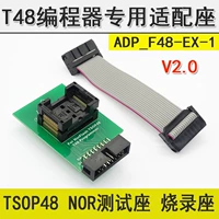 TSOP48 NOT испытательный сидень