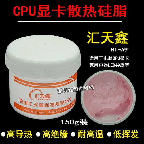 Хуитиансин теплопроводящий силиконовый силиконовый HT-909 липкий ноутбук Компьютер Силиконовый Силиконовый Силиконовый Тепло рассеивающий кремочный кремовый кремовый кремний Силиконовый смазка