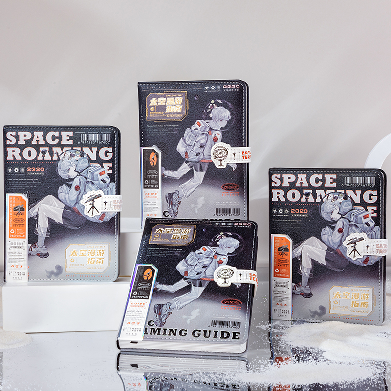 伊莎儿太空漫游主题手帐本