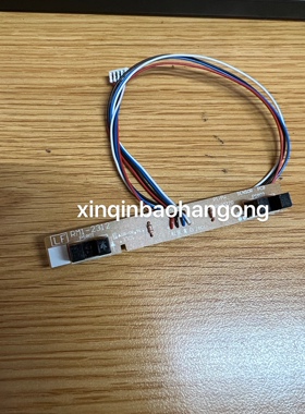 适用 佳能LBP2900 LPB2900+ LBP3000 LBP1121E 进纸传感器 传感器