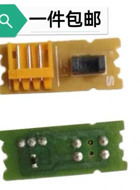 适用EPSONLQ590KII/595K2/136KWII/1600KIVH/K4H前进纸传感器790K