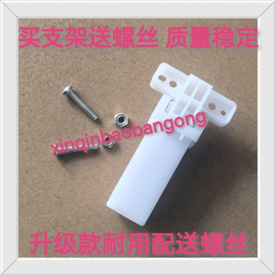 适用奔图M7108 cm1155 7100FDN FDW支架 盖板稿台支撑架 7105合页