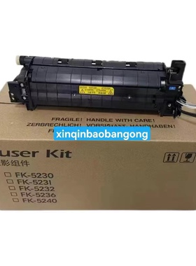 适用立思辰GA7530 3530 3531 3532 3533定影组件 加热组件 热凝器