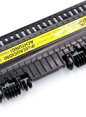 适用HP1020定影盖板1010 3020 1018 M1005佳能2900组件上盖出纸轮
