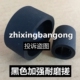 R270 R290 L801 适用 L805 R230 R330搓纸轮 L850搓纸轮 爱普生