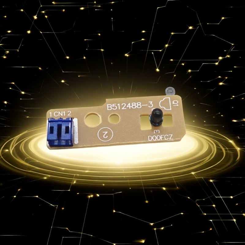 适用 兄弟B2000d B2050 B7530 B7500墨粉传感器 粉盒粉仓传感器