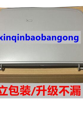 适用全新 HP1005扫描上盖 复印盖板HP M1005上盖板 M1005稿台盖板