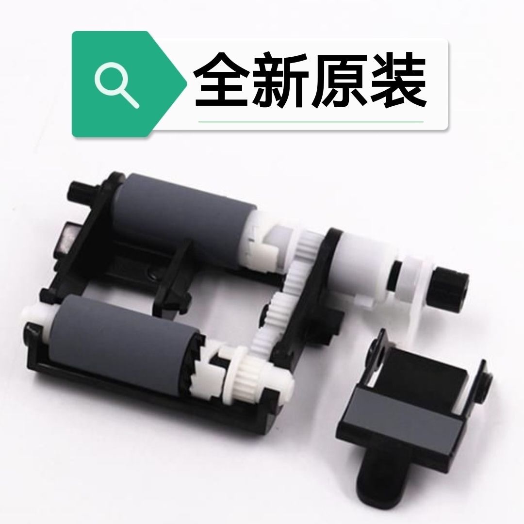 适用惠普108w 136a 103a 135a 137fnw 138pnw纸盒搓纸轮 分页器