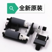 138pnw纸盒搓纸轮 适用惠普108w 分页器 135a 137fnw 136a 103a