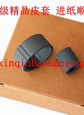 适用 爱普生L301 L405 L310 L313 L351 L303 L360搓纸轮 进纸轮