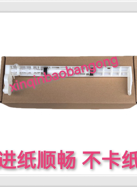 适用佳能CANON MG3080 TS3180 TS3380 ip2880 2880S搓纸轮 进纸器