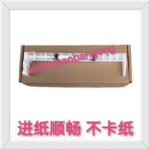 适用佳能CANON MG3080 TS3180 TS3380 ip2880 2880S搓纸轮 进纸器