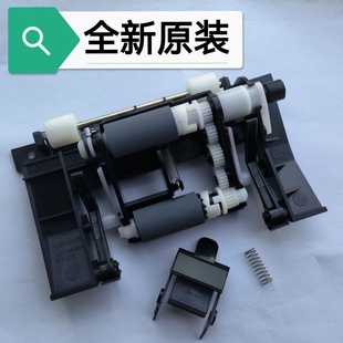 适用三星2071 2070 2161 2165 3401 3405 搓纸轮 进纸轮 进纸器