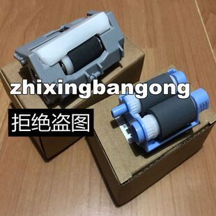 适用 惠普HP M402 403 M403DN M426 M427纸盒搓纸轮 分页器进纸器