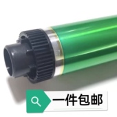 E72625dn E72525dn 72535dn 72630dn鼓芯 72530 适用惠普72526